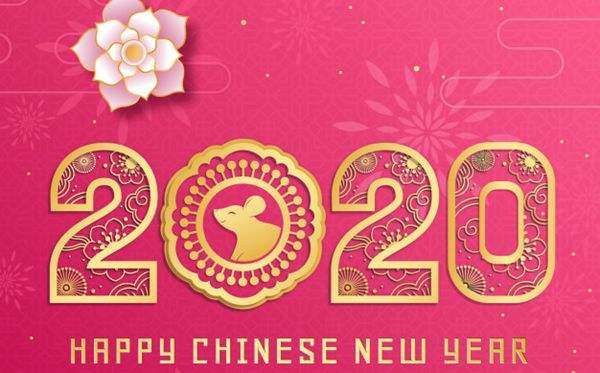 江苏金沙集团1862CC成色春节放假通知
